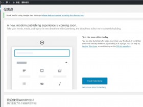 WordPress后台加载缓慢原因分析及解决办法