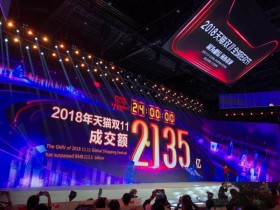 一个淘宝卖家的自白——写在双十一之后