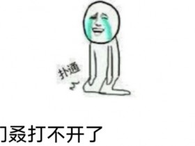 百度挂了?又一次网络事故!