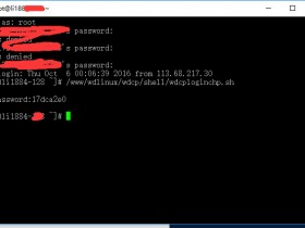2018年WDCP重置登陆后台密码的方法