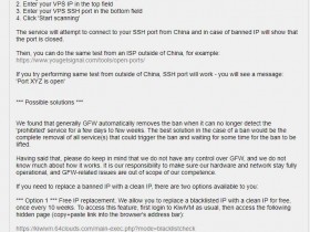 2018年搬瓦工搭建SS被墙IP后的解决方法