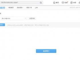 微博图床外链无法使用解决办法。