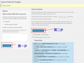 wordpress怎样将网站文章内的外链图片导入到网站空间里？